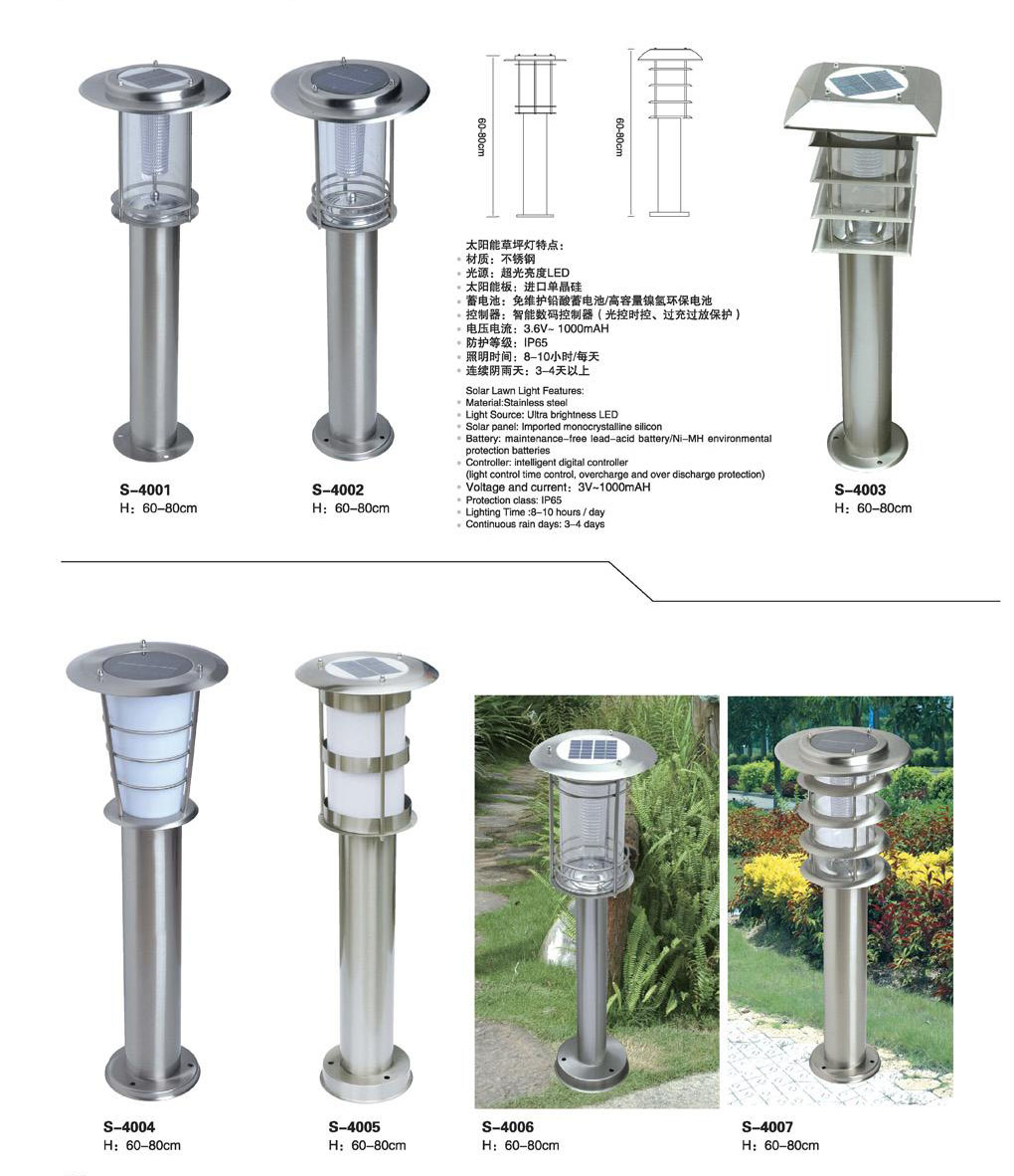 不锈钢太阳能草坪灯